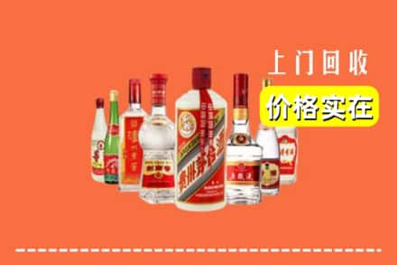 阿坝州马尔康回收烟酒