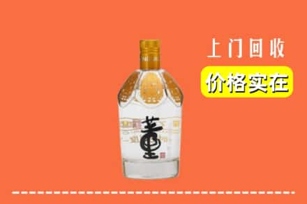 阿坝州马尔康回收董酒