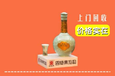 阿坝州马尔康回收四特酒