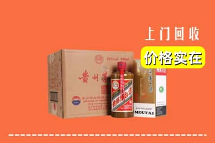 阿坝州马尔康回收精品茅台酒