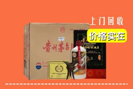 阿坝州马尔康回收陈酿茅台酒